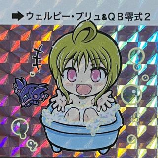 くるみ屋ぎゃらりー ウェルピー・プリュ QB零式2 ピンク さん家祭り シール(キャラクターグッズ)