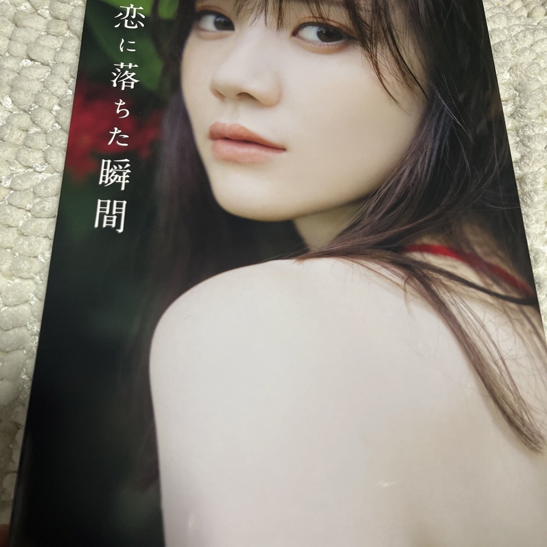 乃木坂46(ノギザカフォーティーシックス)の乃木坂４６田村真佑１ｓｔ写真集『恋に落ちた瞬間』 エンタメ/ホビーの本(アート/エンタメ)の商品写真