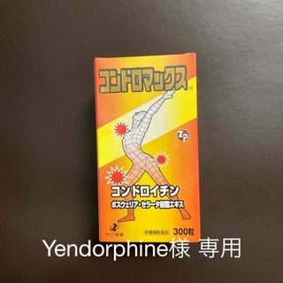 匿名配送・送料無料 ヘパリーゼZ 3粒×30袋入り× 3袋セット 約3ヶ月分新品未開封