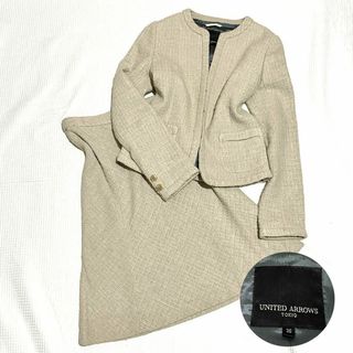 ユナイテッドアローズ(UNITED ARROWS)の美品!UNITED ARROWS  ノーカラージャケット　スカート　ツイード(スーツ)