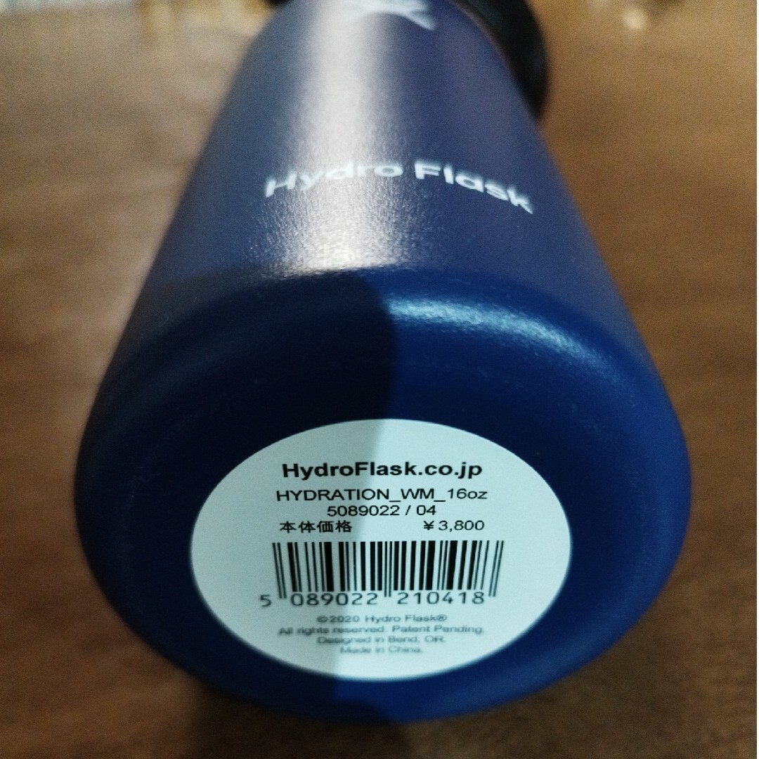 HydroFlask(ハイドロフラスク)の【新品箱無し】HYDRO FLASK 16oz　コバルト インテリア/住まい/日用品のキッチン/食器(その他)の商品写真