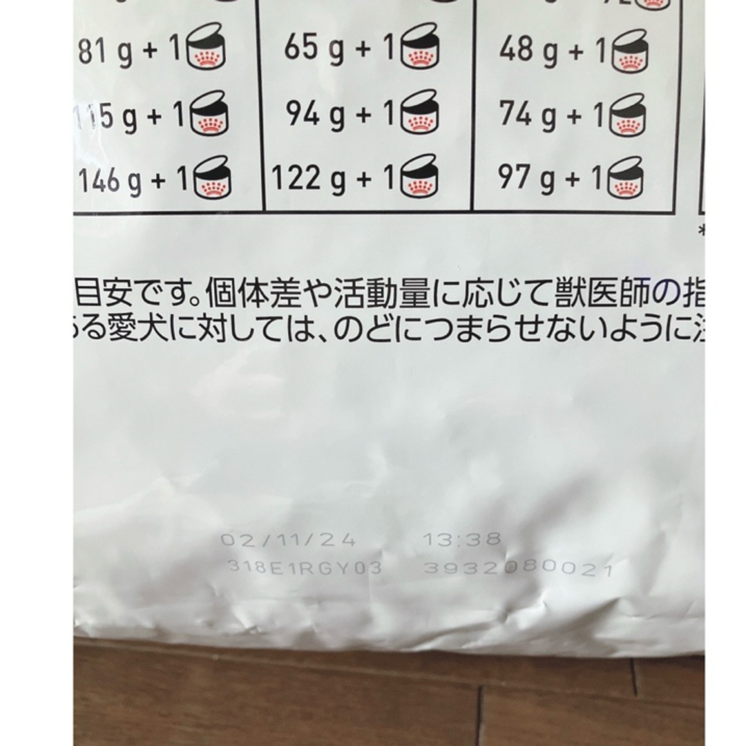 ロイヤルカナン 消化器サポート(低脂肪) ロイヤルカナン 消化器サポート(低脂肪)