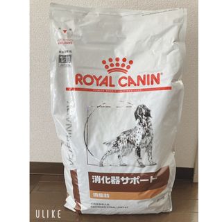 ロイヤルカナン(ROYAL CANIN)のロイヤルカナン　消化器サポート（低脂肪）(犬)