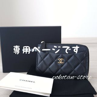 Tory Burch - TORY BURCH トリーバーチ ラウン サファイアーノジップ