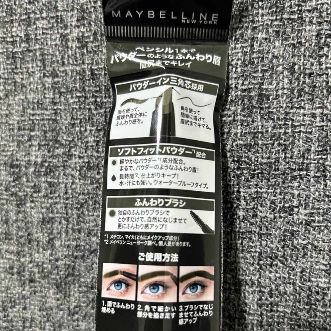 MAYBELLINE(メイベリン)のメイベリン ファッションブロウ パウダーインペンシル N BR-9 コスメ/美容のベースメイク/化粧品(アイブロウペンシル)の商品写真