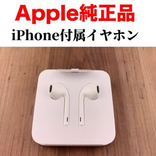 Apple - Apple AirPods Pro エアーポッズ プロ 左イヤホンのみ USED美 ...