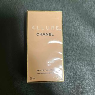 シャネル(CHANEL)の【未開封】chanel シャネル アリュール 50ml(その他)