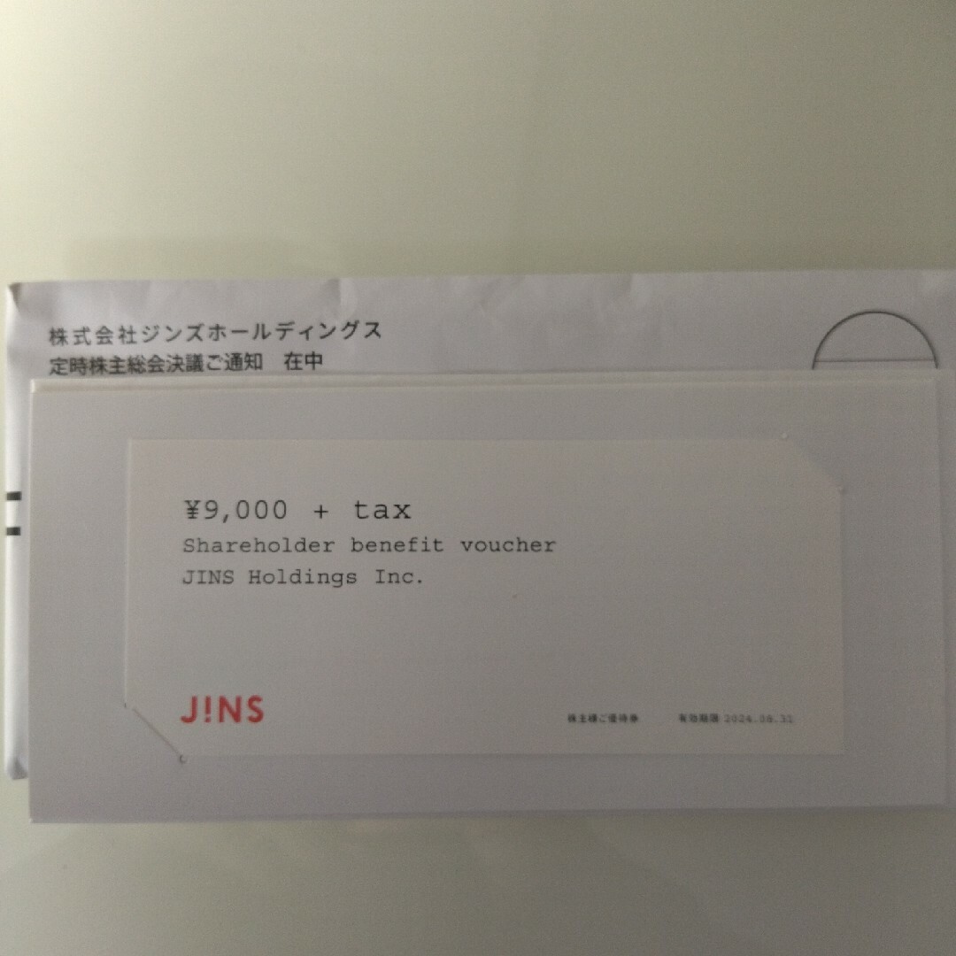 JINS(ジンズ)のJINS　ジンズ　株主優待券1枚 チケットの優待券/割引券(ショッピング)の商品写真