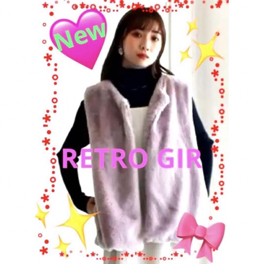 RETRO GIRL(レトロガール)のレトロガール　ファーベストレディース　ピンクベスト　新品　ボリューミー　ゆったり レディースのトップス(ベスト/ジレ)の商品写真