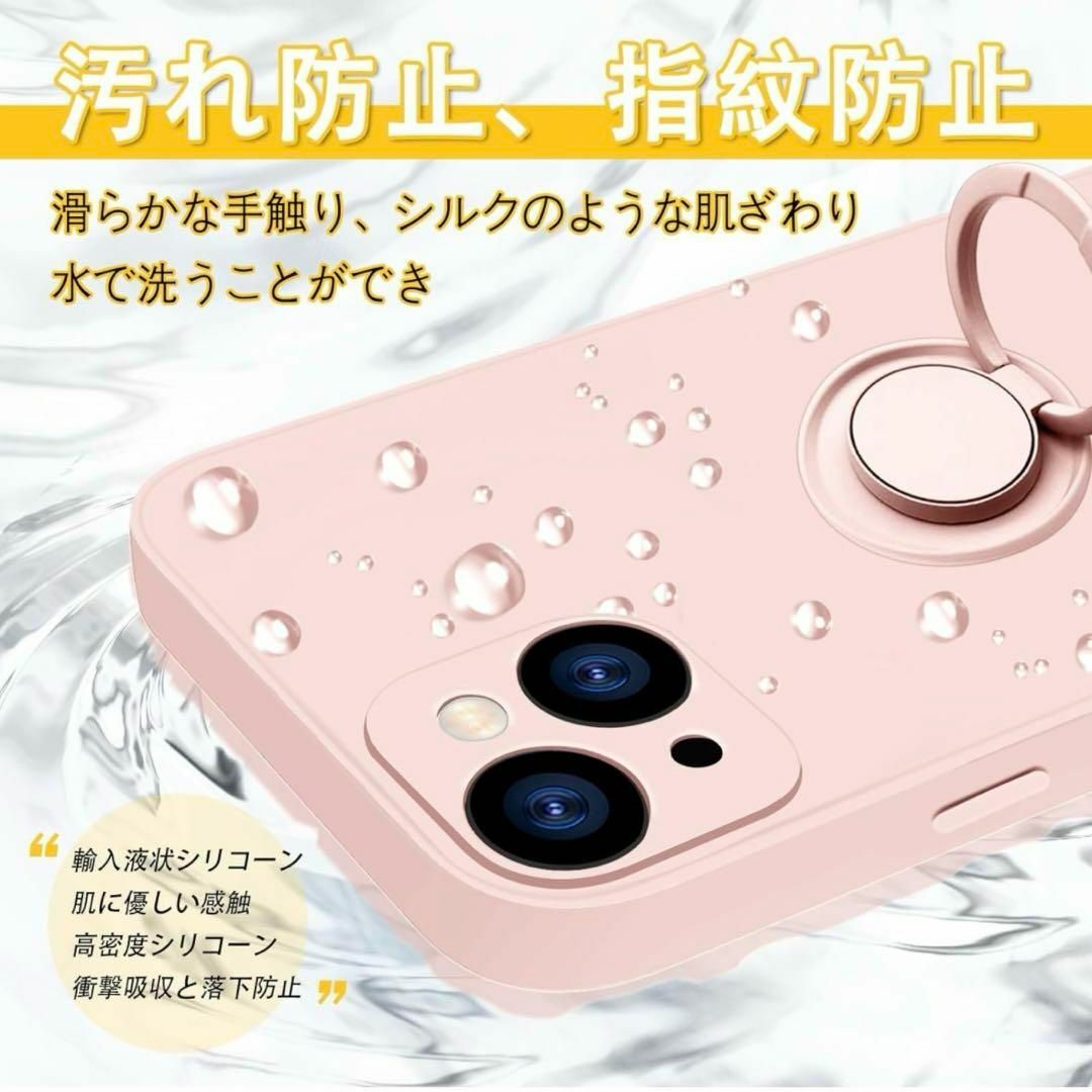 iPhone13 ケース  シリコン 耐衝撃 カバー  スタンド　ピンク スマホ/家電/カメラのスマホアクセサリー(iPhoneケース)の商品写真