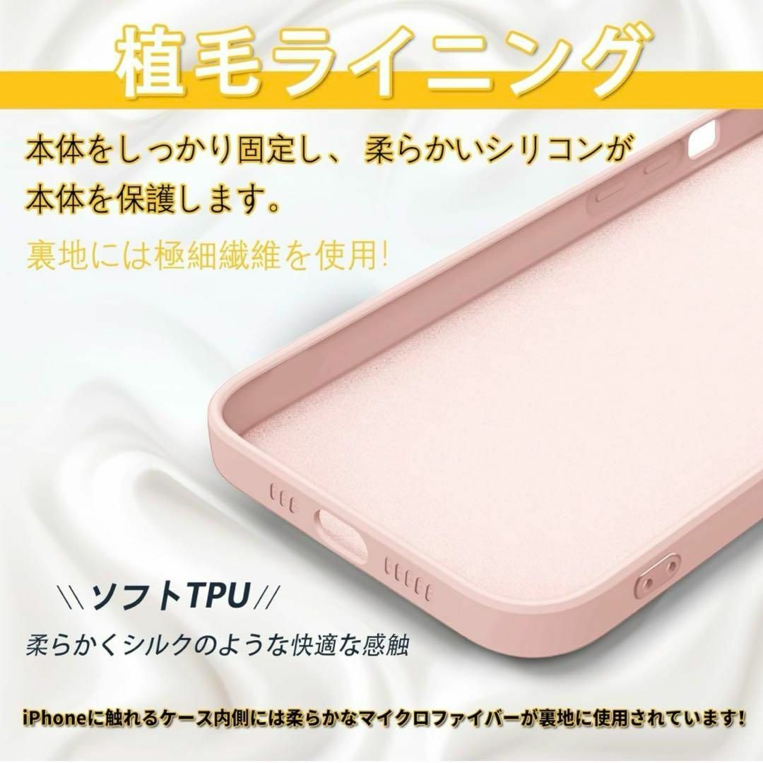 iPhone13 ケース  シリコン 耐衝撃 カバー  スタンド　ピンク スマホ/家電/カメラのスマホアクセサリー(iPhoneケース)の商品写真