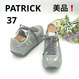 パトリック(PATRICK)の美品❗️パトリック　マラソン　S.FOX 94054  限定カラー　サイズ37(スニーカー)