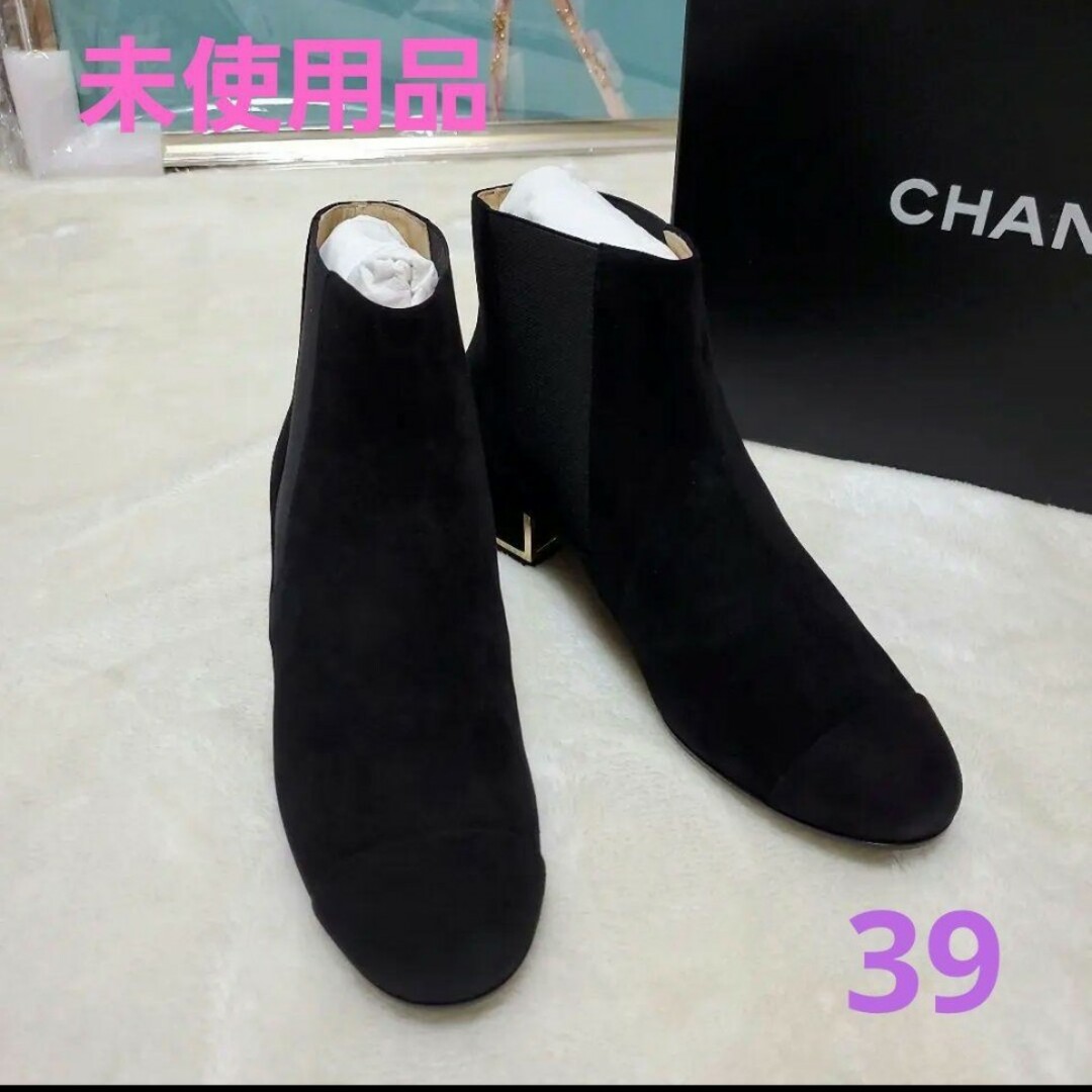 【新品同様】CHANEL　サイドゴア　スエード　ショートブーツ　39 黒 | フリマアプリ ラクマ