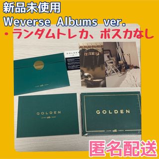 ボウダンショウネンダン(防弾少年団(BTS))のBTS JUNGKOOK GOLDEN weverse album ジョングク(K-POP/アジア)