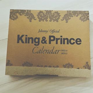 キングアンドプリンス(King & Prince)の美品 King&Prince カレンダー 23.4～24.3キンプリ (カレンダー/スケジュール)