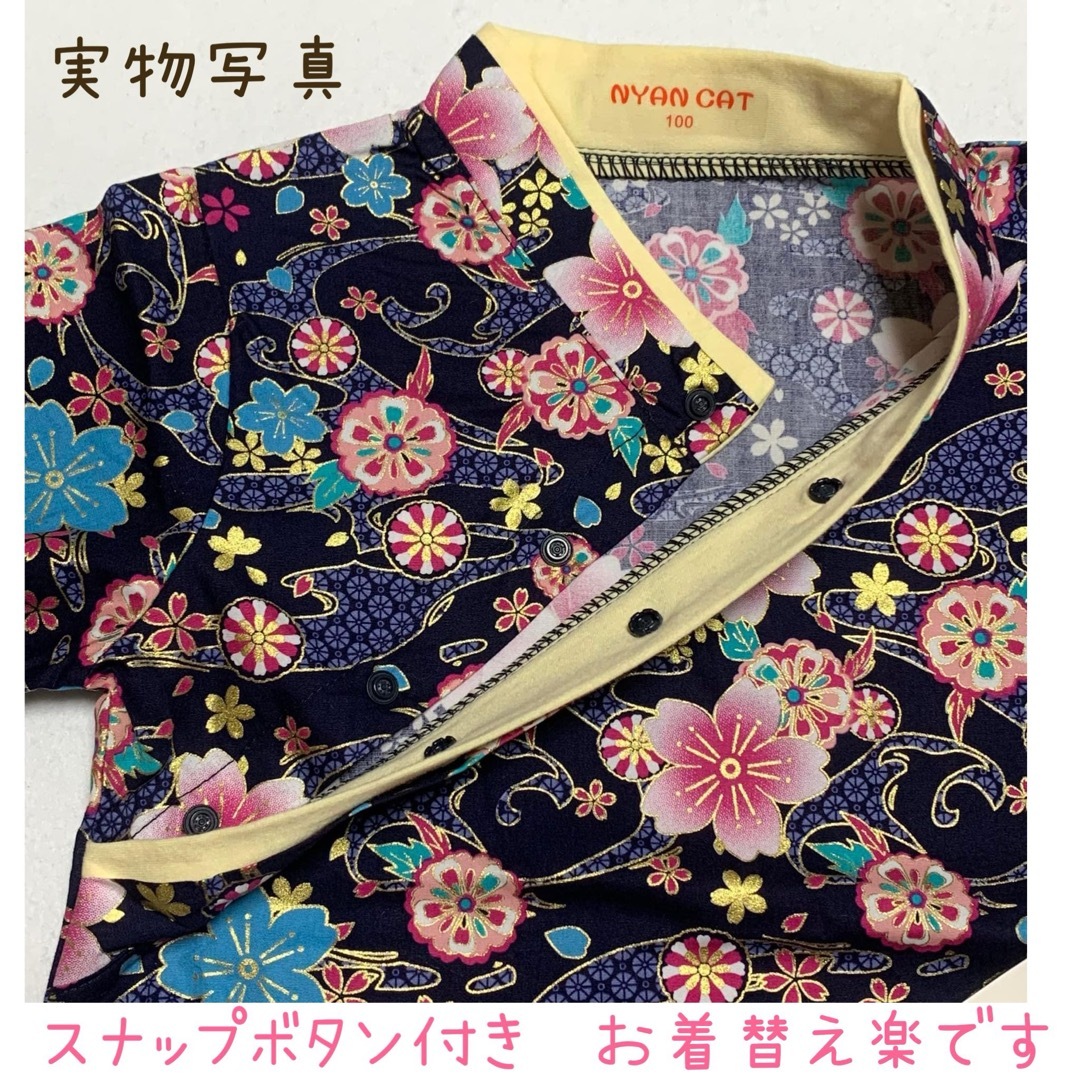 100  夜桜　ネイビー　袴　セットアップ　キッズ　女の子　ひな祭り　七五三 キッズ/ベビー/マタニティのキッズ服女の子用(90cm~)(和服/着物)の商品写真