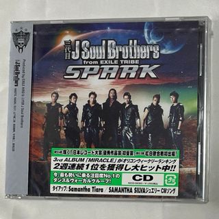 新品未開封　三代目J Soul Brothers SPARK(ポップス/ロック(邦楽))