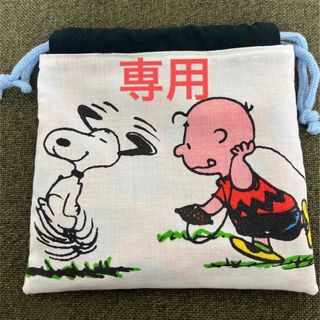 ピーナッツ(PEANUTS)のSALE⭐️PEANUTS 四角い巾着袋(ポーチ)