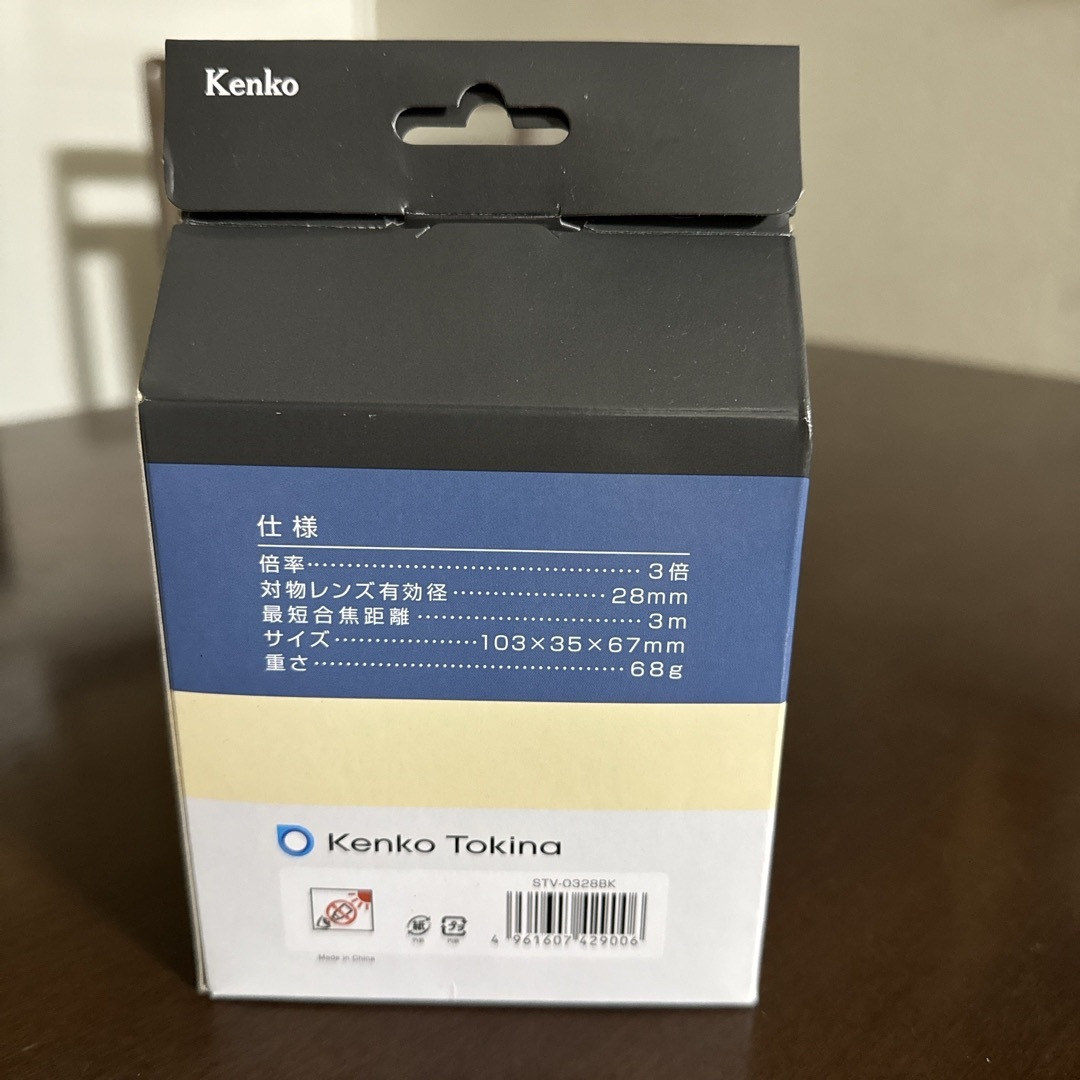 Kenko(ケンコー)のお値下げ不可　新品　kenko 双眼鏡　3倍 スポーツ/アウトドアのアウトドア(その他)の商品写真