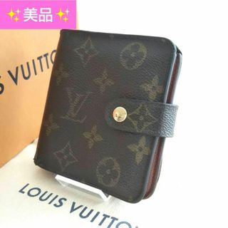 LOUIS VUITTON - ルイ ヴィトン ポルトフォイユ パンス 二つ折り財布 ...