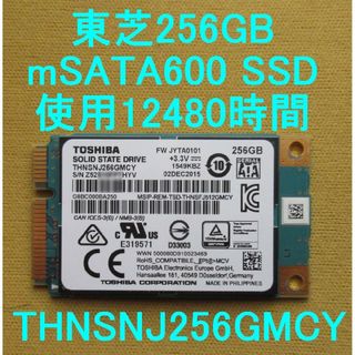 トウシバ(東芝)のSSD 256GB■東芝■12480時間■mSATA■THNSNJ256GMCY(PCパーツ)