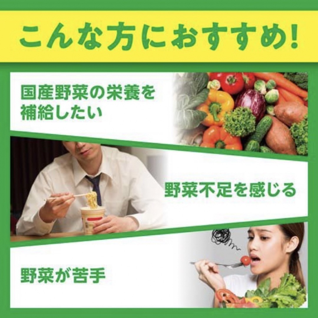 DHC(ディーエイチシー)の【２袋】DHC 国産パーフェクト野菜プレミアム 60日分 240粒 食品/飲料/酒の健康食品(その他)の商品写真