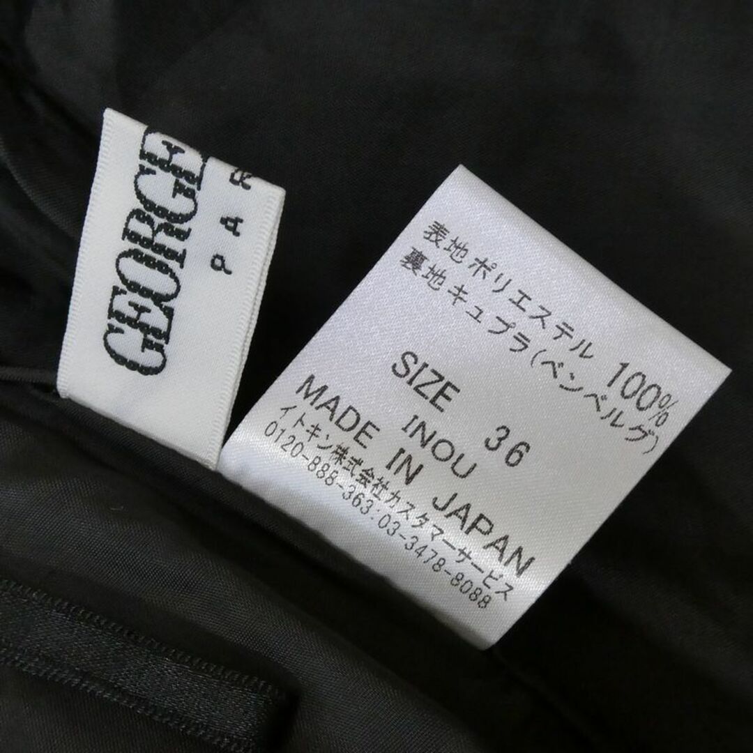 GEORGES RECH(ジョルジュレッシュ)のGEORGES RECH プリーツスカート ひざ丈 ドット フレア 日本製 S レディースのスカート(ひざ丈スカート)の商品写真