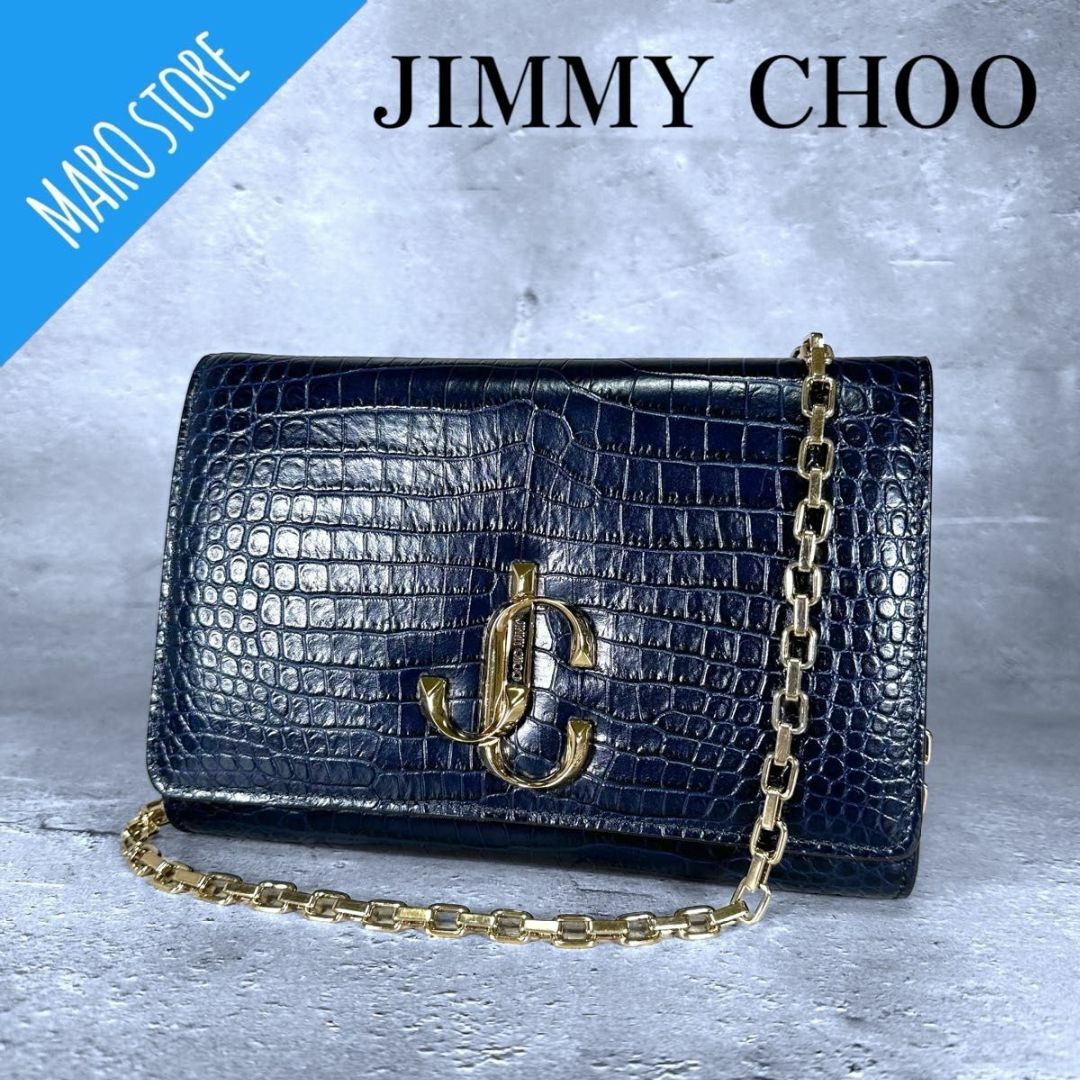 JIMMY CHOO(ジミーチュウ)の【超美品】JIMMY CHOO ヴァレンヌ チェーン ショルダーバッグ 2way レディースのバッグ(ショルダーバッグ)の商品写真