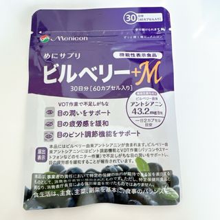 ビルベリー　メニコン(その他)