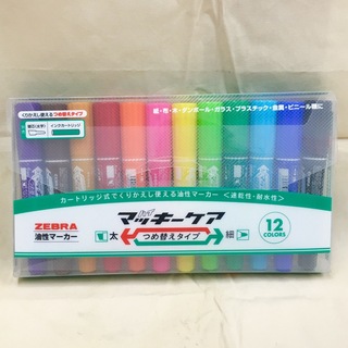 ゼブラ(ZEBRA)の新品未使用！ハイ マッキー12色セット(カラーペン/コピック)