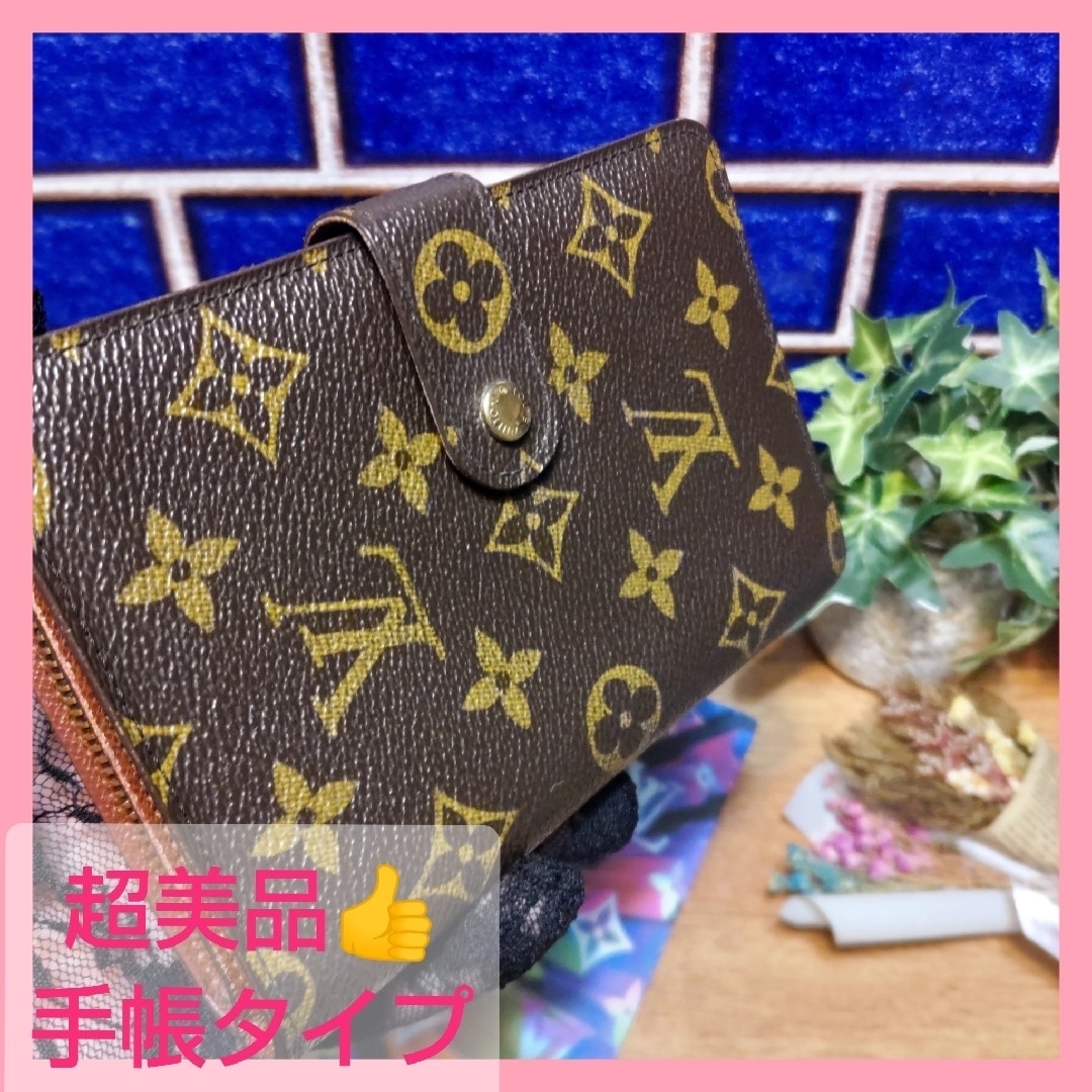 LOUIS VUITTON(ルイヴィトン)の【ラクマ準公認】✨超美品レベル✨仕切り付き小銭入れが特徴の手帳型二つ折り😃 メンズのファッション小物(折り財布)の商品写真