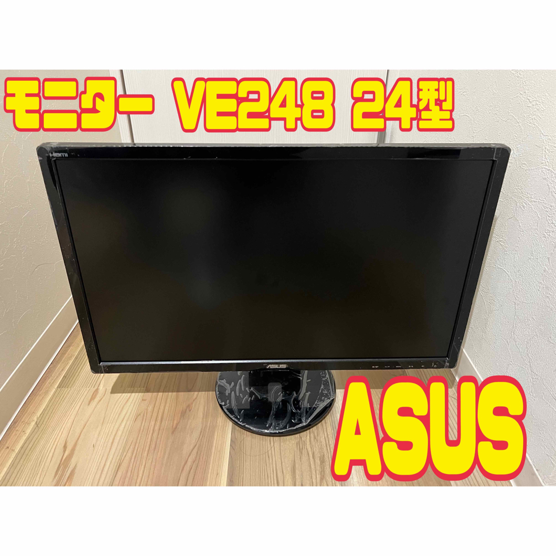 ASUS 24型 モニター VE248 - ディスプレイ・モニター本体