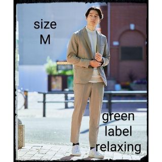 15ss COMOLI コモリ セットアップ ジャケット & 2タック パンツメンズ