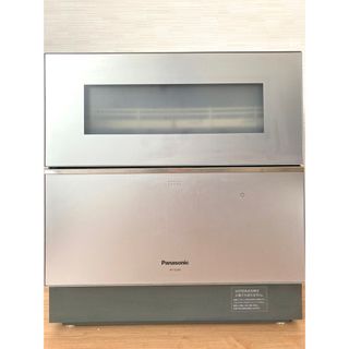 パナソニック(Panasonic)の食洗機　Panasonic NP-TZ200-S(食器洗い機/乾燥機)