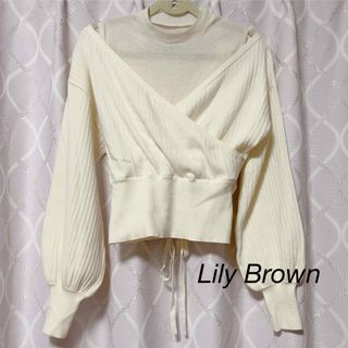 リリーブラウン(Lily Brown)のリリーブラウン カットレイヤードニットトップスアイボリー 白 ニット 韓国(ニット/セーター)