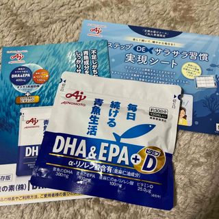 アジノモト(味の素)の味の素DHA &EPA +ビタミンD(その他)