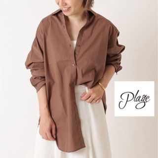 プラージュ(Plage)の美品✨Plage プラージュ  light シャツ オーバーサイズ(シャツ/ブラウス(長袖/七分))