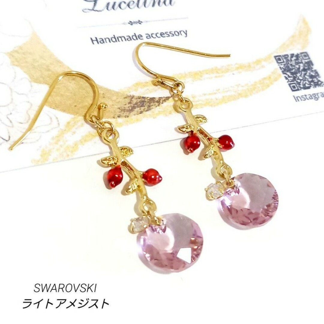 可愛い桜色◆美しいスワロフスキーライトアメジストと小さな蕾のピアス／イヤリング ハンドメイドのアクセサリー(ピアス)の商品写真