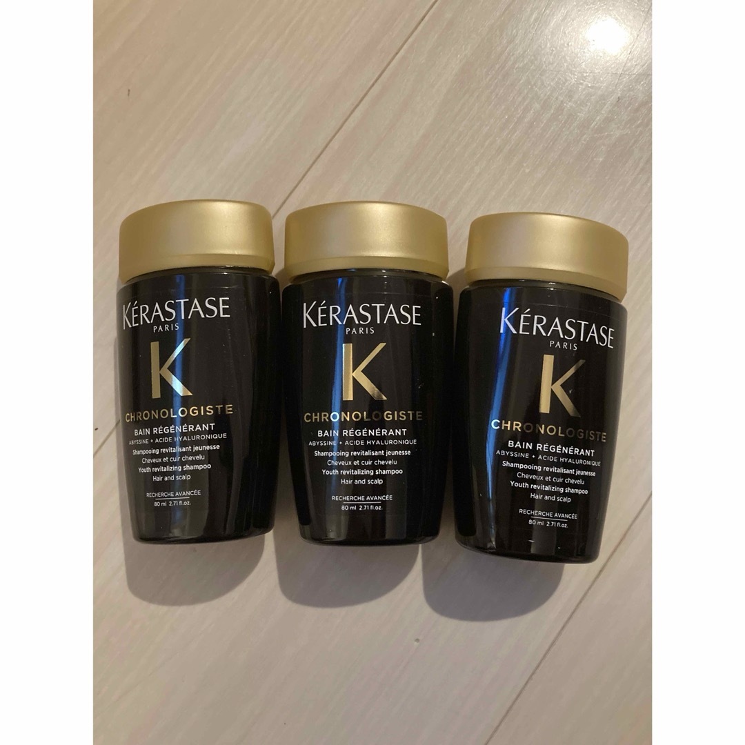 KERASTASE(ケラスターゼ)のバン クロノロジスト  80ml × 3個  コスメ/美容のヘアケア/スタイリング(シャンプー)の商品写真