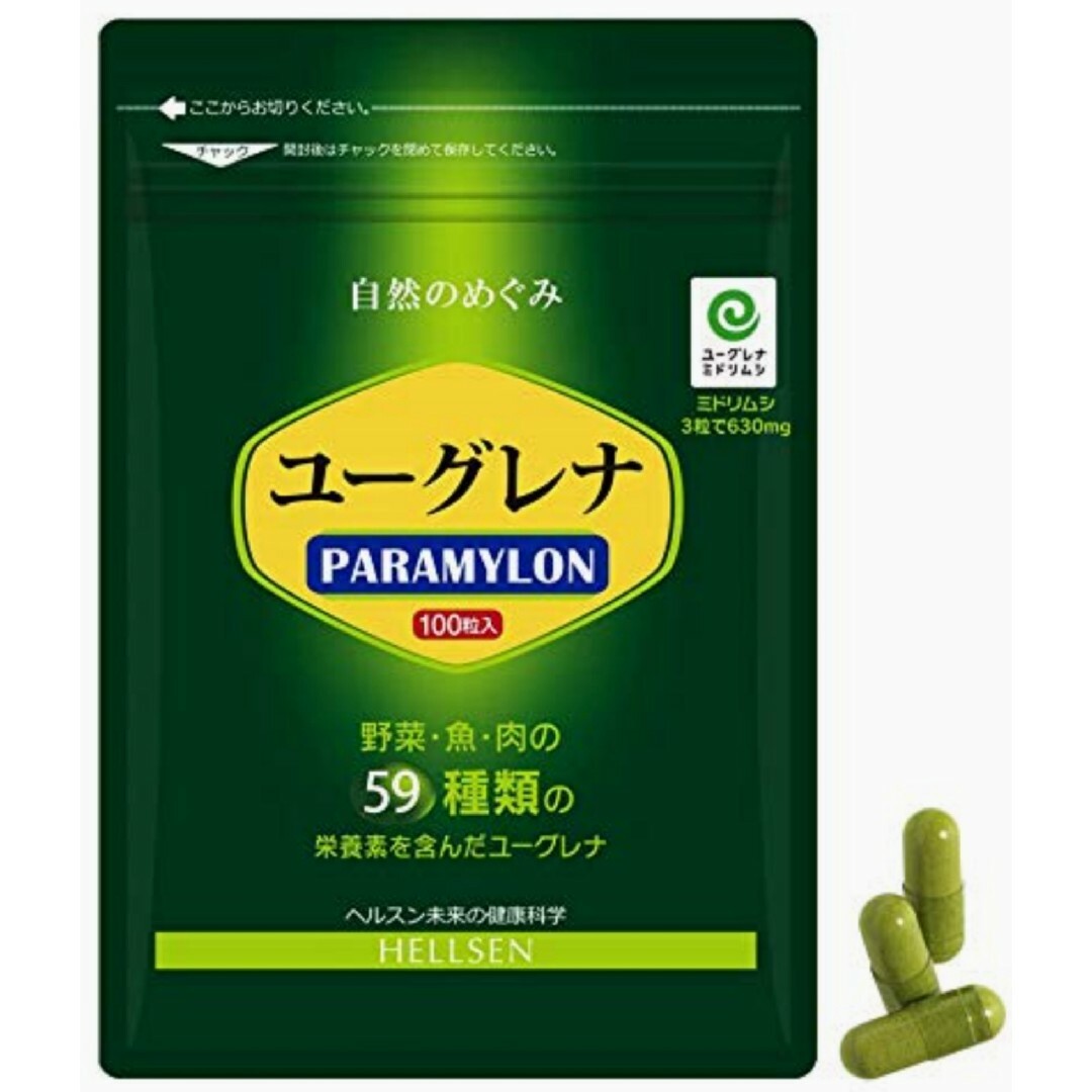 ユーグレナPARAMYLON（100粒) 食品/飲料/酒の健康食品(その他)の商品写真