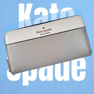 【新品】kate spade 長財布 ラウンドファスナー　Katespade(財布)