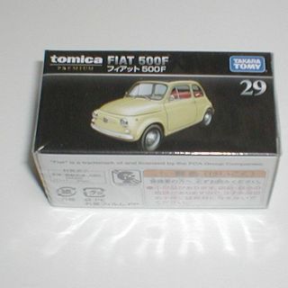タカラトミー　トミカプレミアム 　29　フィアット 500F　ミニカー(ミニカー)