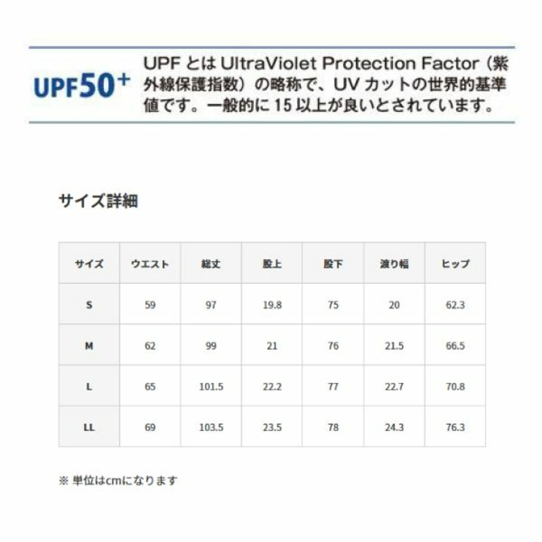 OCEAN PACIFIC(オーシャンパシフィック)の新品 Sサイズ レディース ラッシュトレンカ タイツ UPF50+ 水陸両用 レディースの水着/浴衣(水着)の商品写真