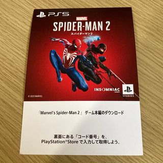 ソニー(SONY)のスパイダーマン2 PS5(家庭用ゲームソフト)