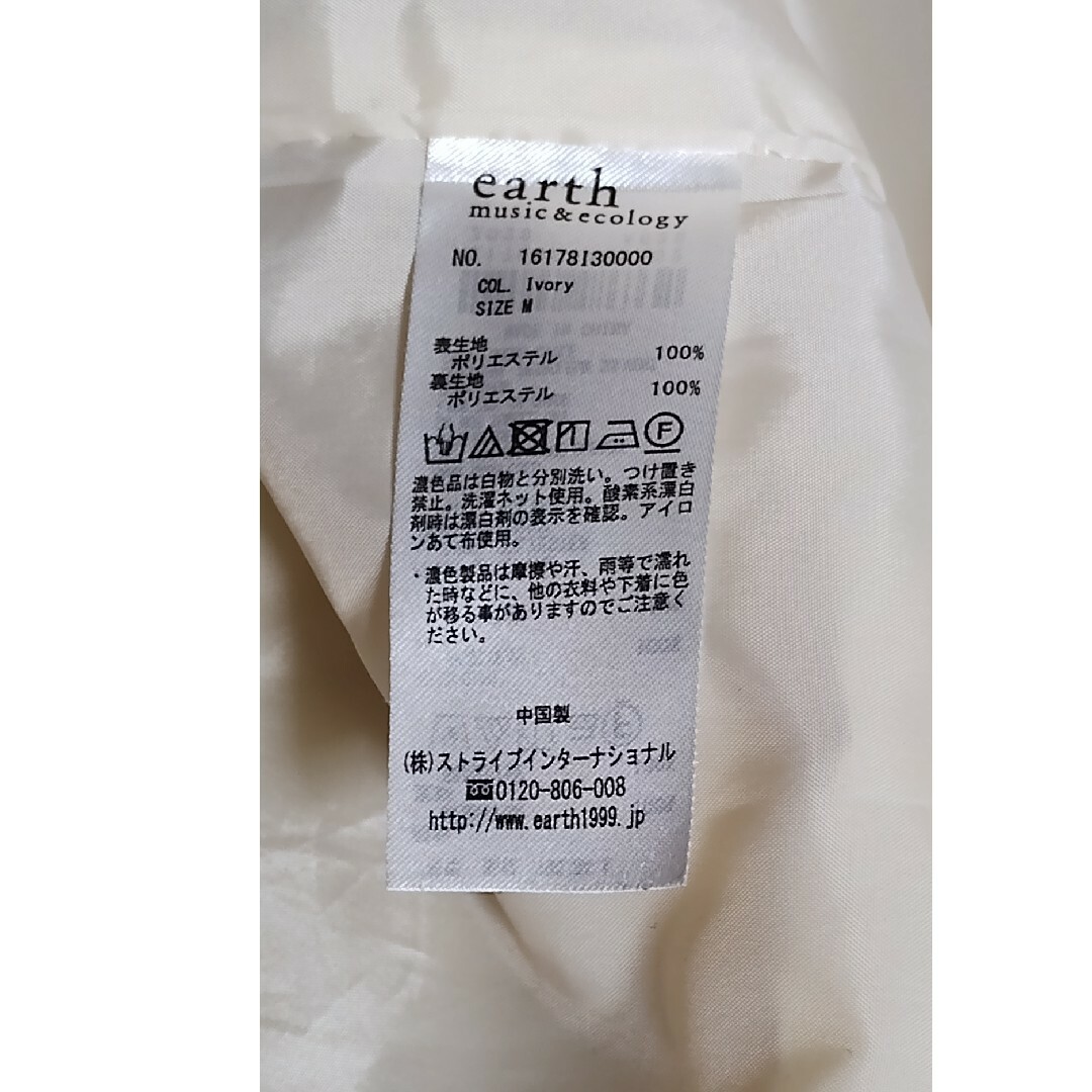 earth モコモココート レディースのジャケット/アウター(毛皮/ファーコート)の商品写真