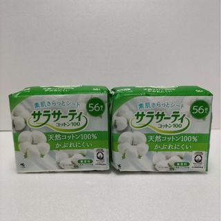 コバヤシセイヤク(小林製薬)のサラサーティコットン100 無香料 56個入り２個セット(日用品/生活雑貨)