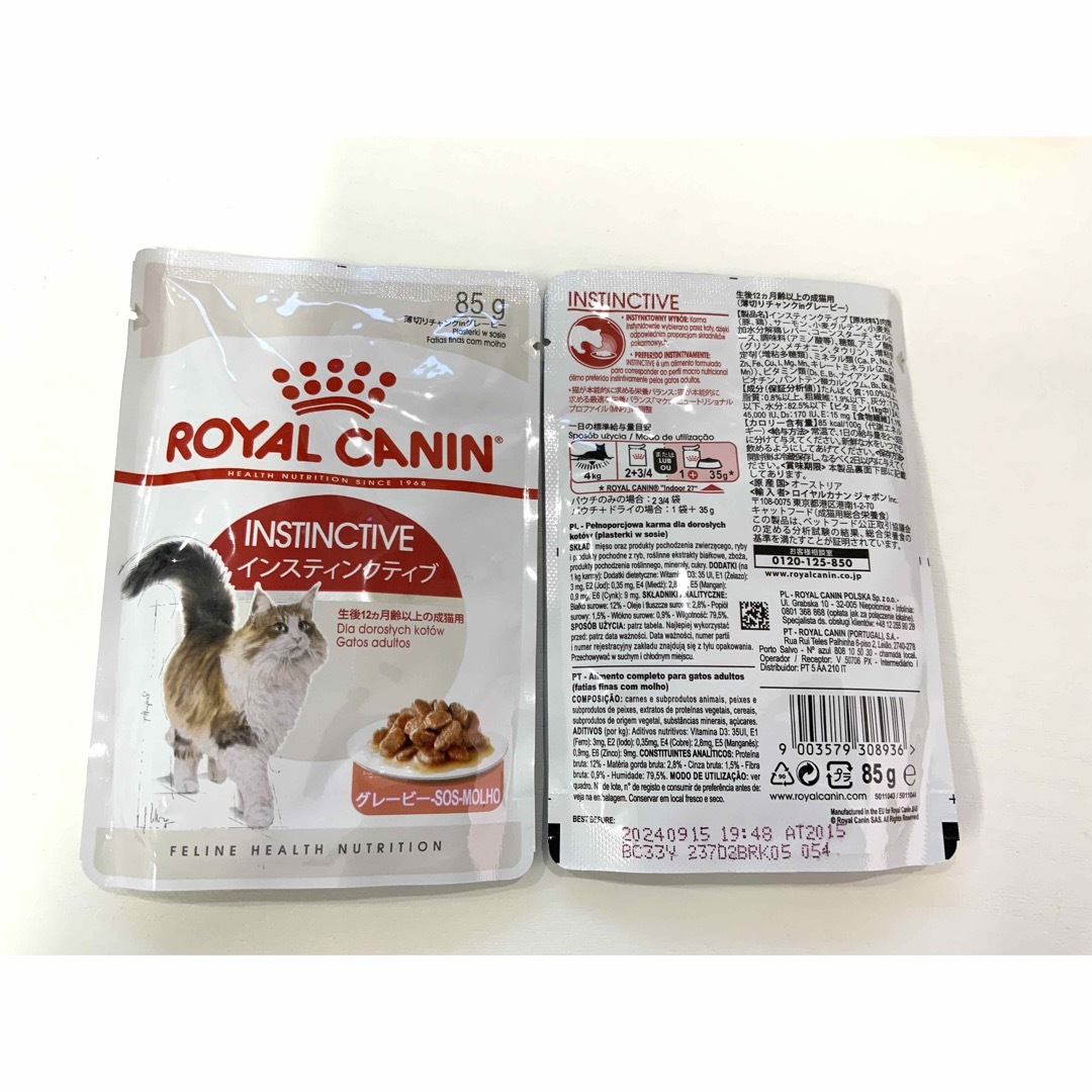 ROYAL CANIN(ロイヤルカナン)のロイヤルカナン・インスティンクティブ・薄切りチャンクinグレービー・12袋 その他のペット用品(ペットフード)の商品写真