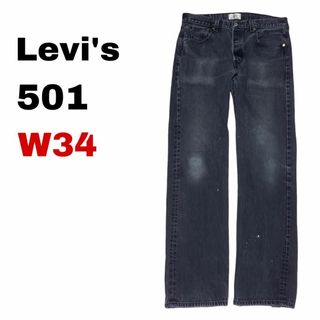 Levi's リーバイス 71557 3rd型 ボタン裏J02 ビッグE デニムトラッカージャケット インディゴ39sのLevi