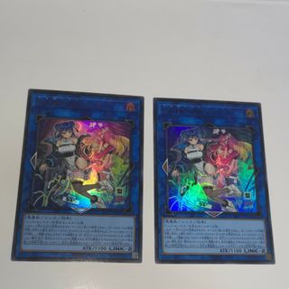 遊戯王　竜騎士ブラックマジシャンガール　絵違い　プリズマ　2枚セットトレーディングカード