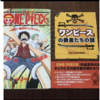 ワンピース ONE PIECE BOX1〜4セット 1〜45巻 新品未開封